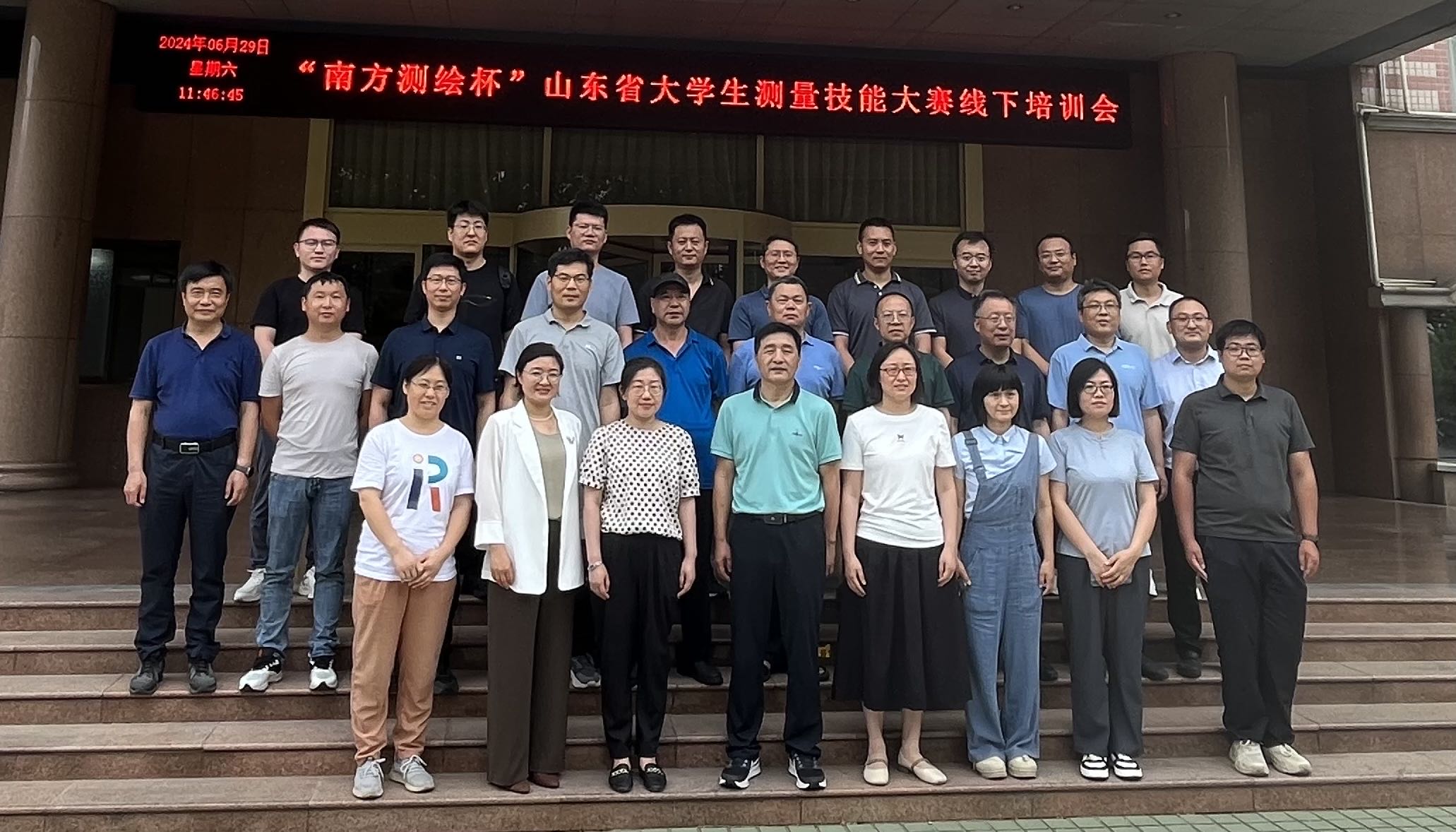 微信图片_20240702171315.jpg