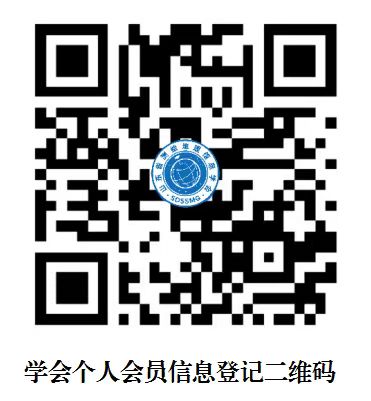 个人会员信息登记二维码.jpg